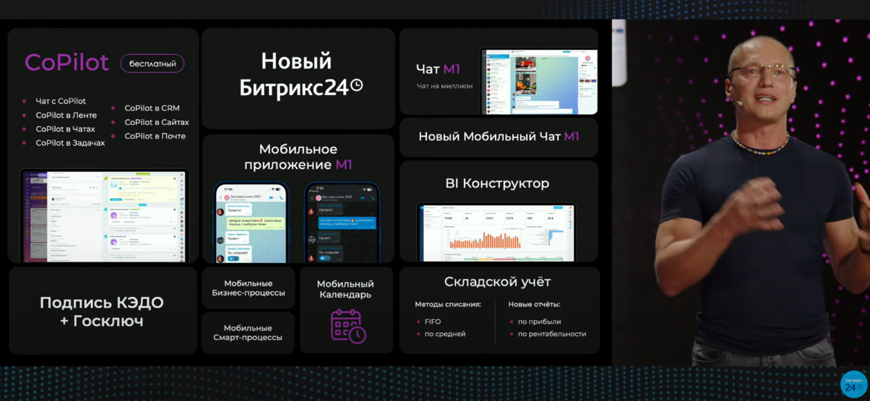 Скриншот 16-11-2023 14.41.24.png