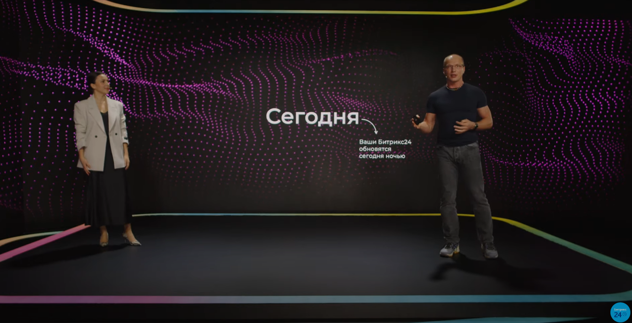 Скриншот 16-11-2023 14.43.22 (1).png