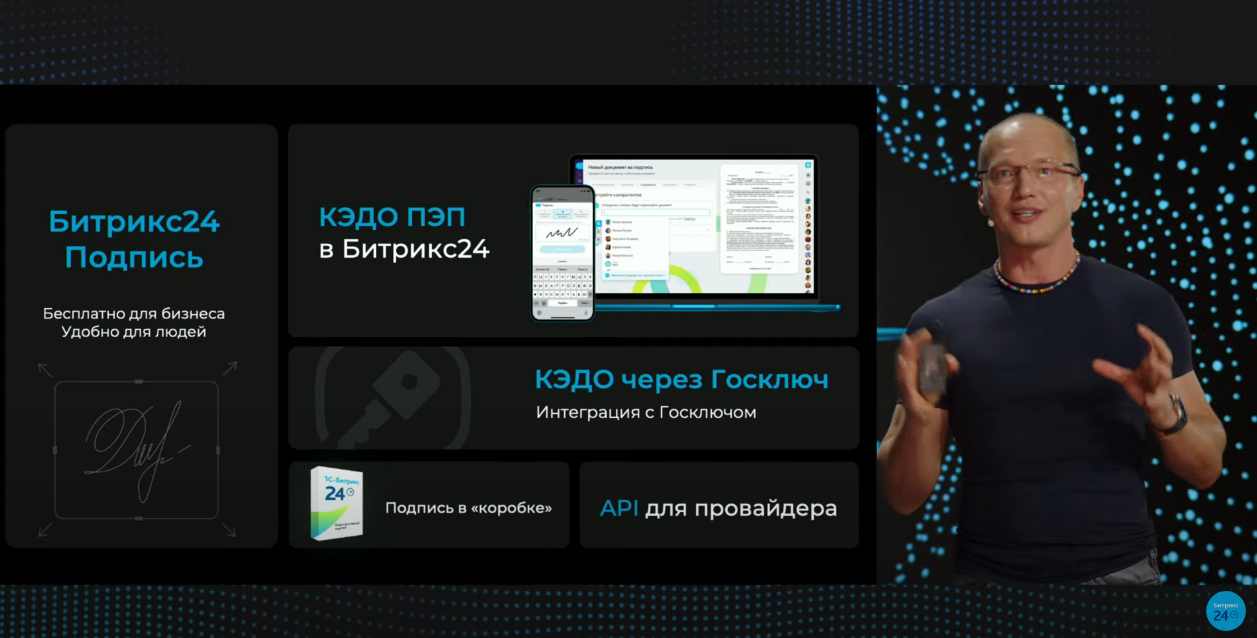 Скриншот 16-11-2023 14.40.21 (1).png