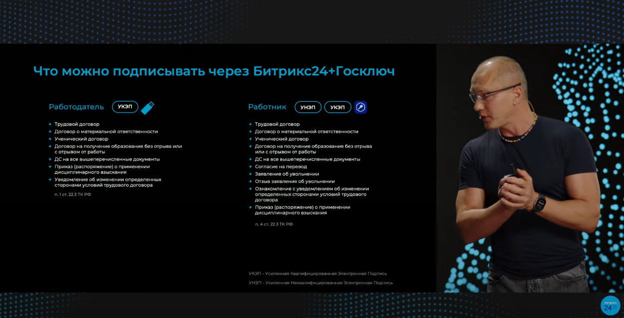 Скриншот 16-11-2023 14.34.59 (1).png