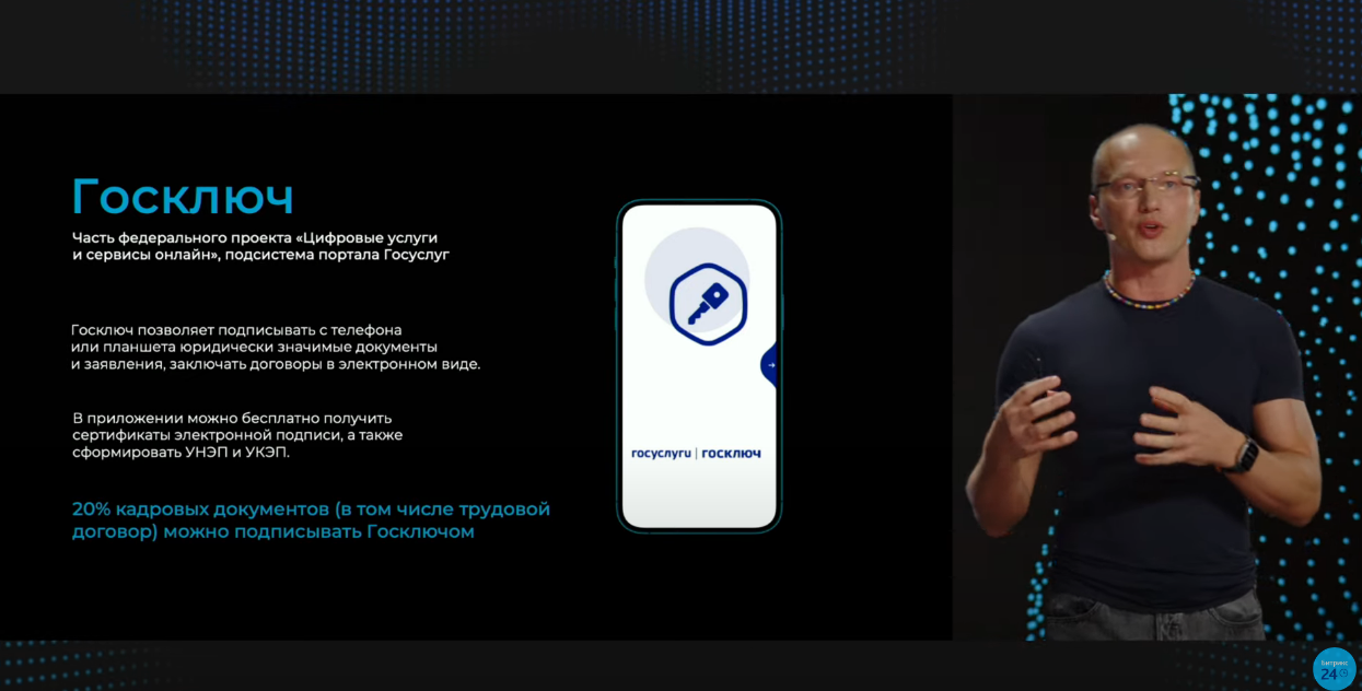 Скриншот 16-11-2023 14.33.52 (1).png