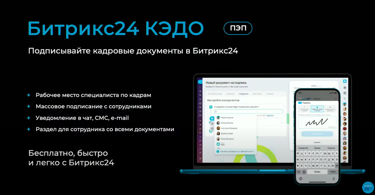 Скриншот 16-11-2023 14.32.37 (1).png