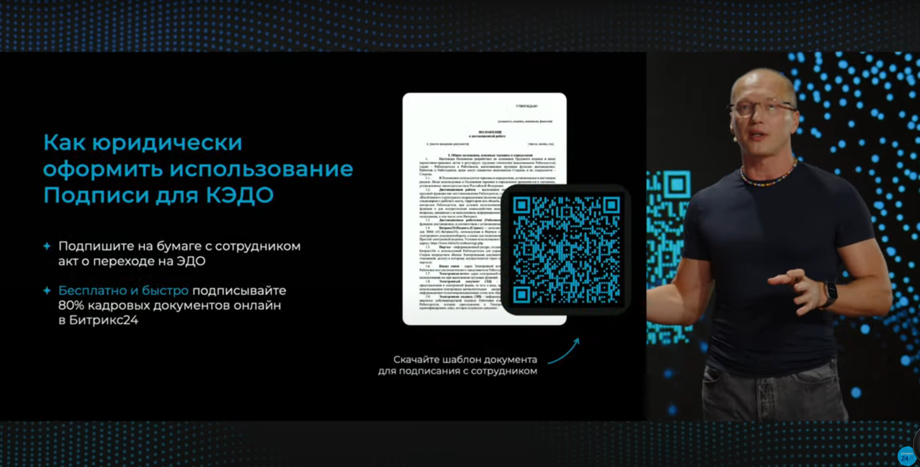 Скриншот 16-11-2023 14.24.32 (1).png