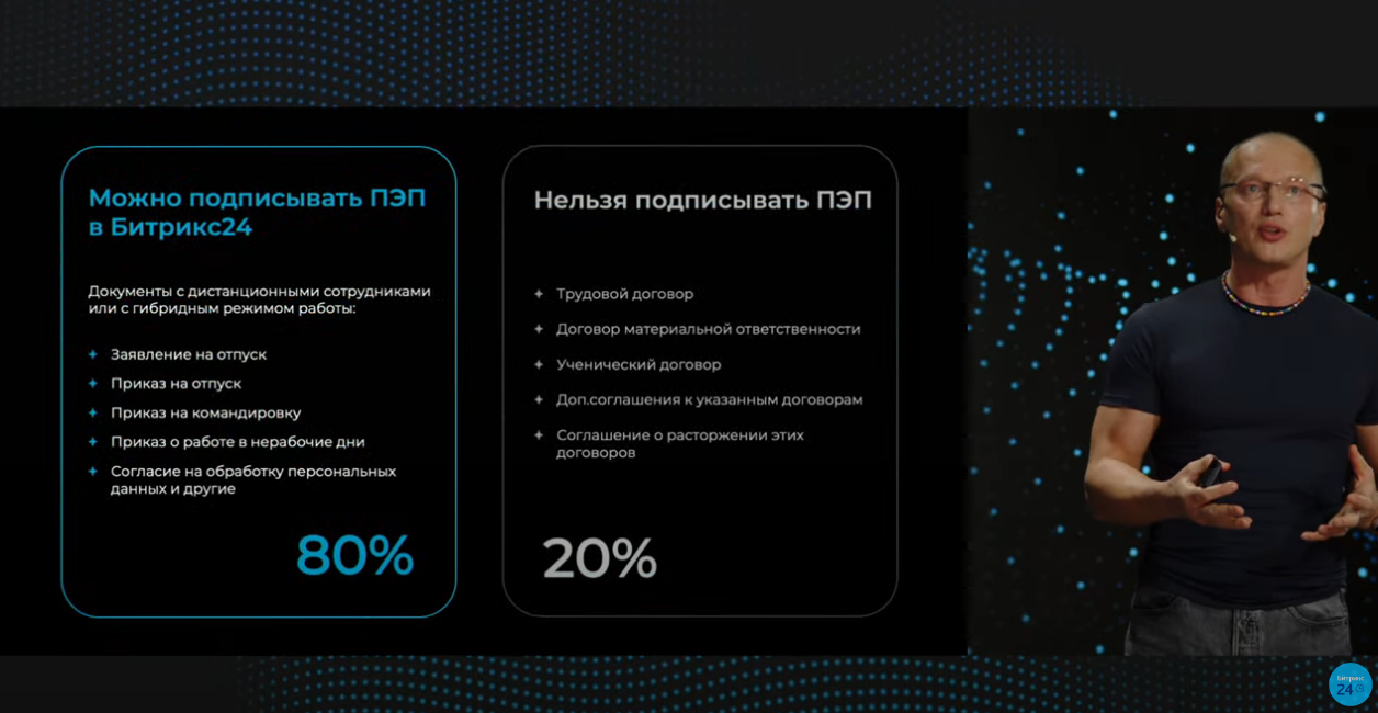 Скриншот 16-11-2023 14.23.13 (1).png