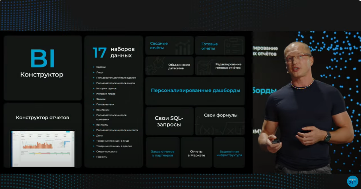 Скриншот 16-11-2023 14.13.53 (1).png