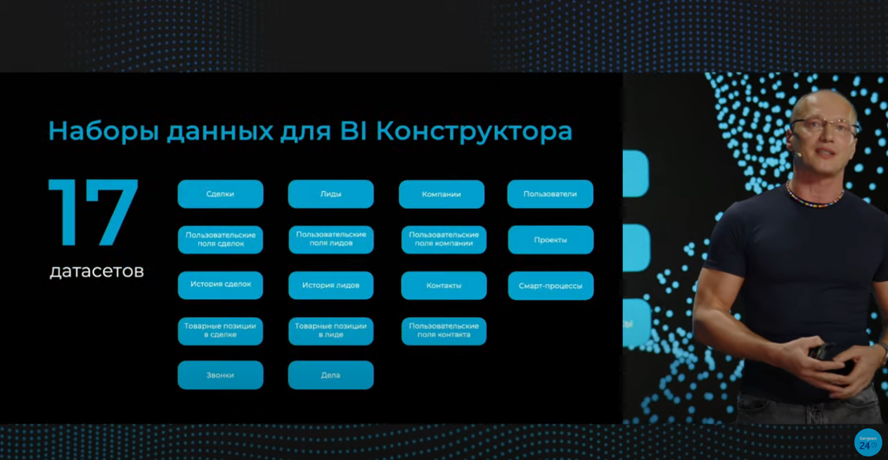 Скриншот 16-11-2023 14.08.46 (1).png