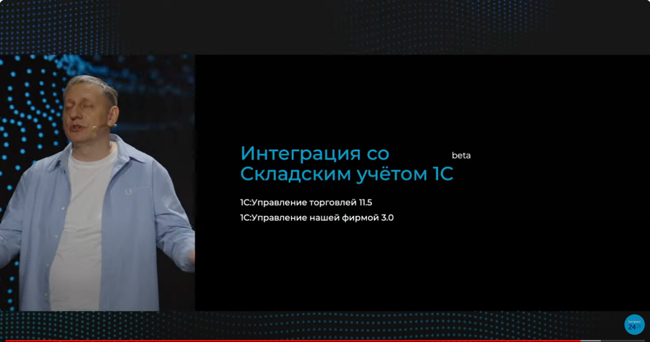 Скриншот 16-11-2023 14.00.20.png