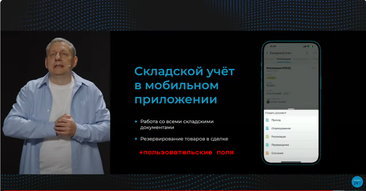 Скриншот 16-11-2023 13.58.26.png