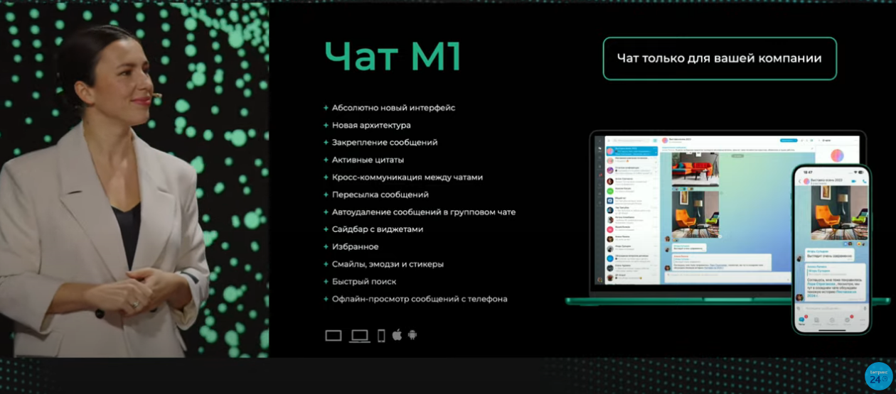 Скриншот 16-11-2023 13.30.41.png