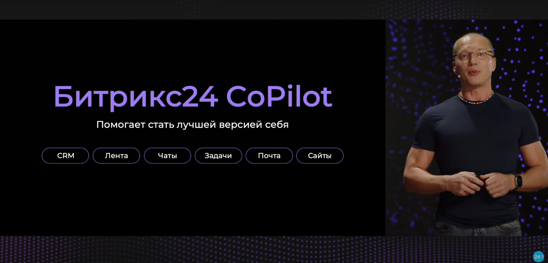 Скриншот 16-11-2023 16.13.40.png