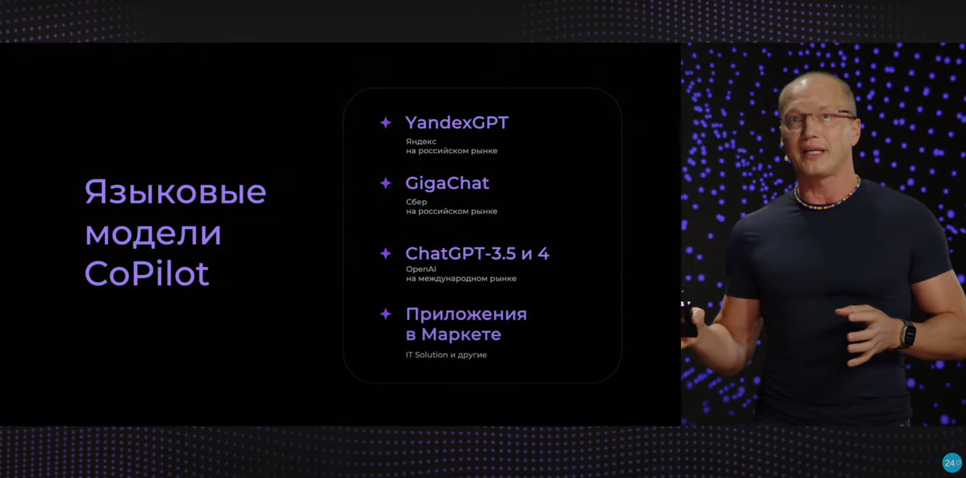 Скриншот 16-11-2023 16.13.04.png