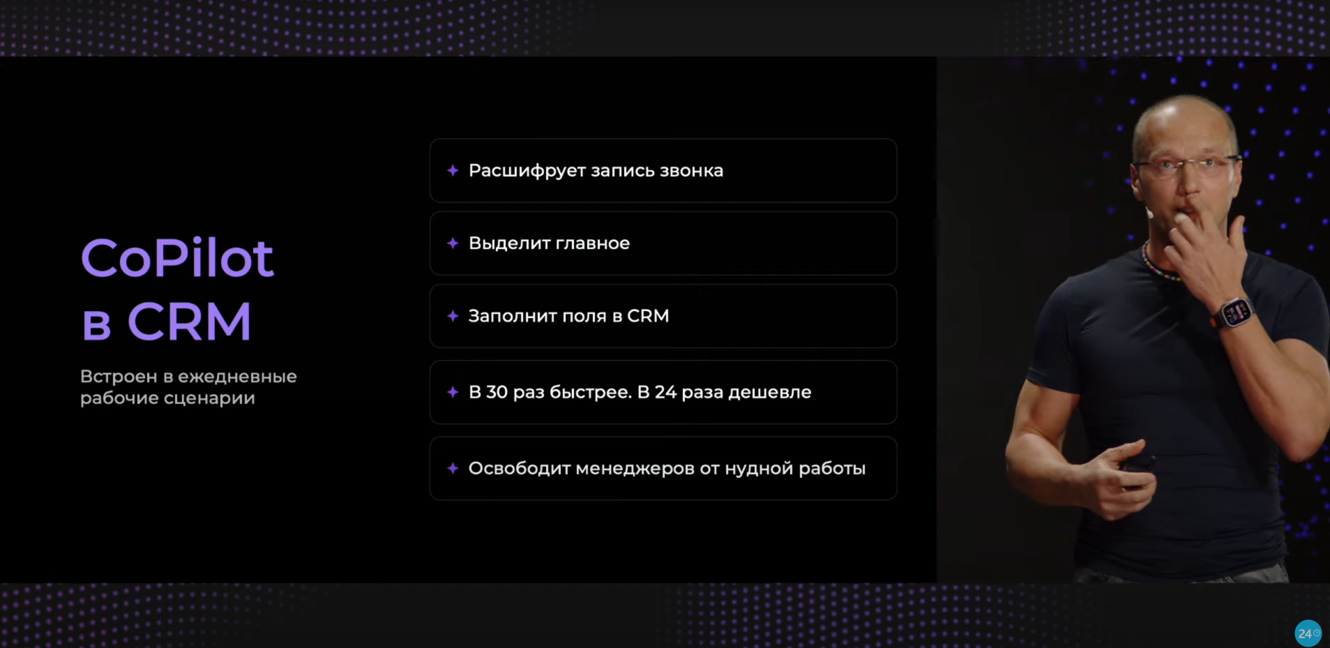 Скриншот 16-11-2023 16.12.10.png