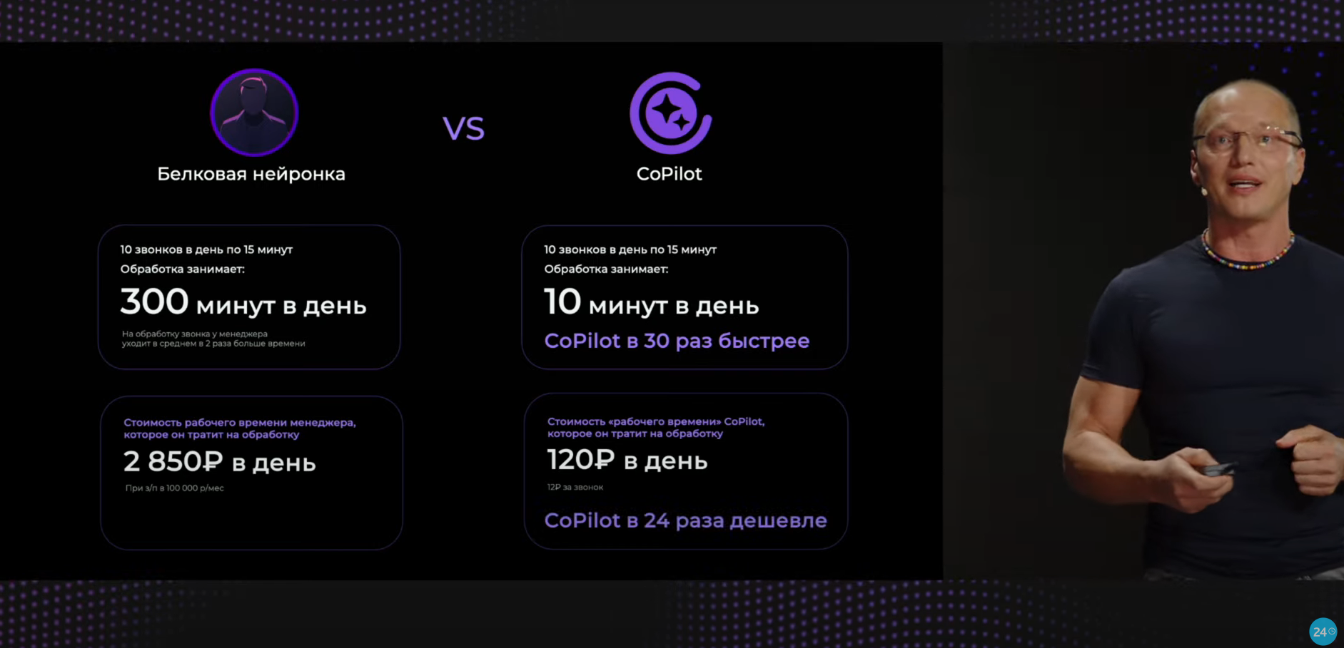 Скриншот 16-11-2023 16.11.54.png