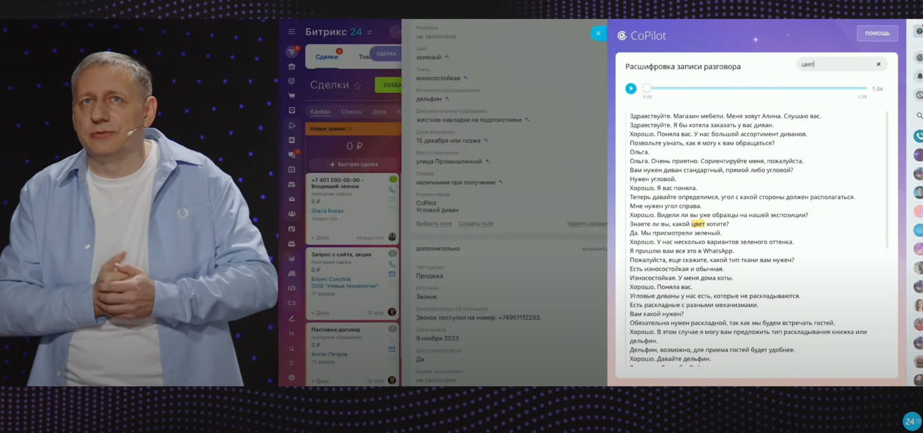 Скриншот 16-11-2023 16.11.05.png