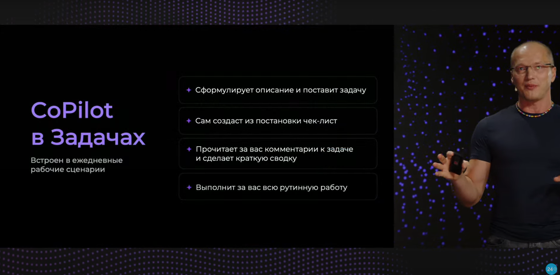 Скриншот 16-11-2023 16.09.59.png