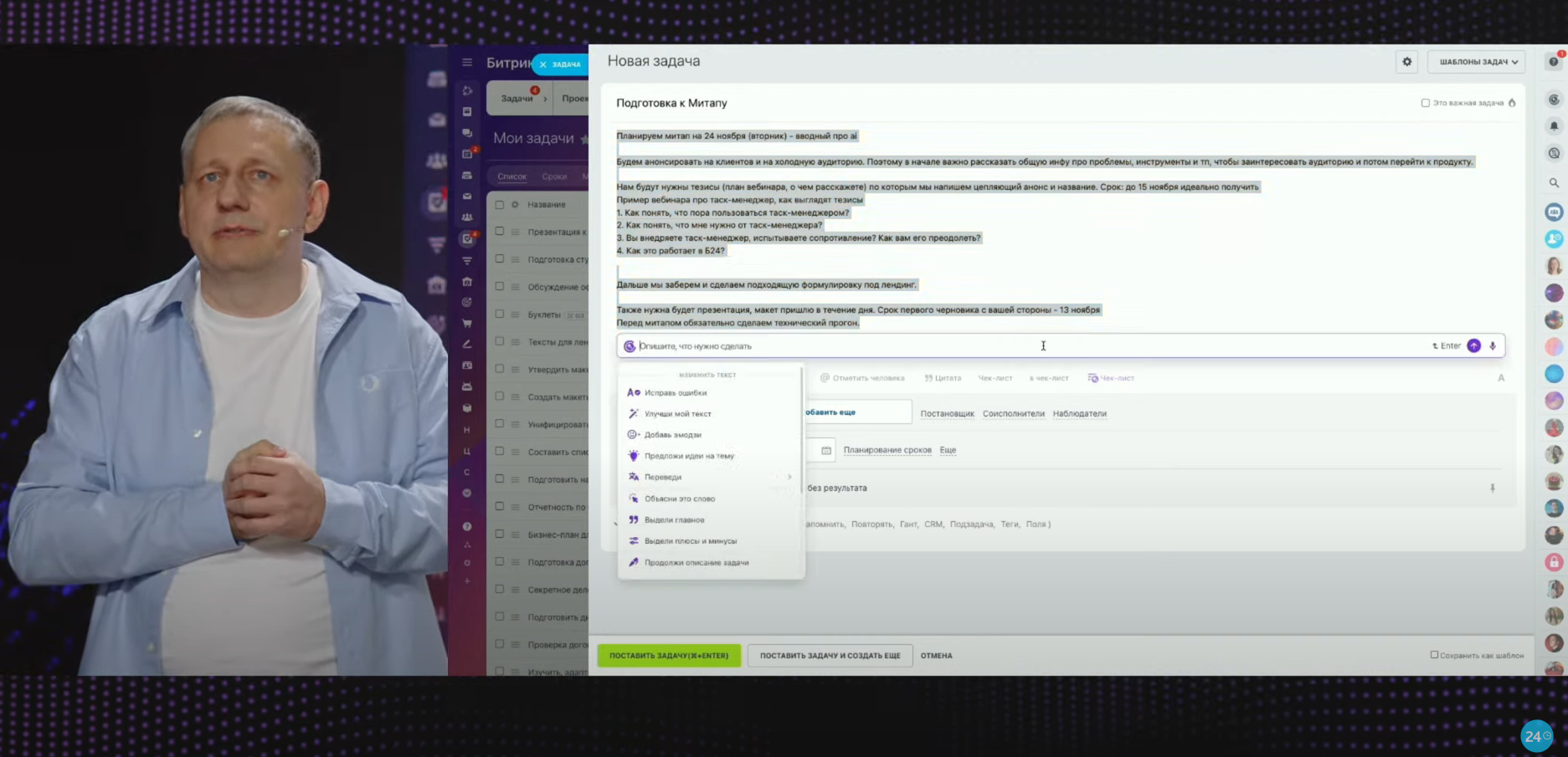 Скриншот 16-11-2023 16.08.51.png