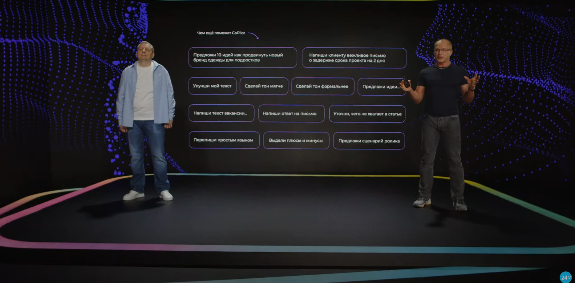 Скриншот 16-11-2023 16.04.47.png