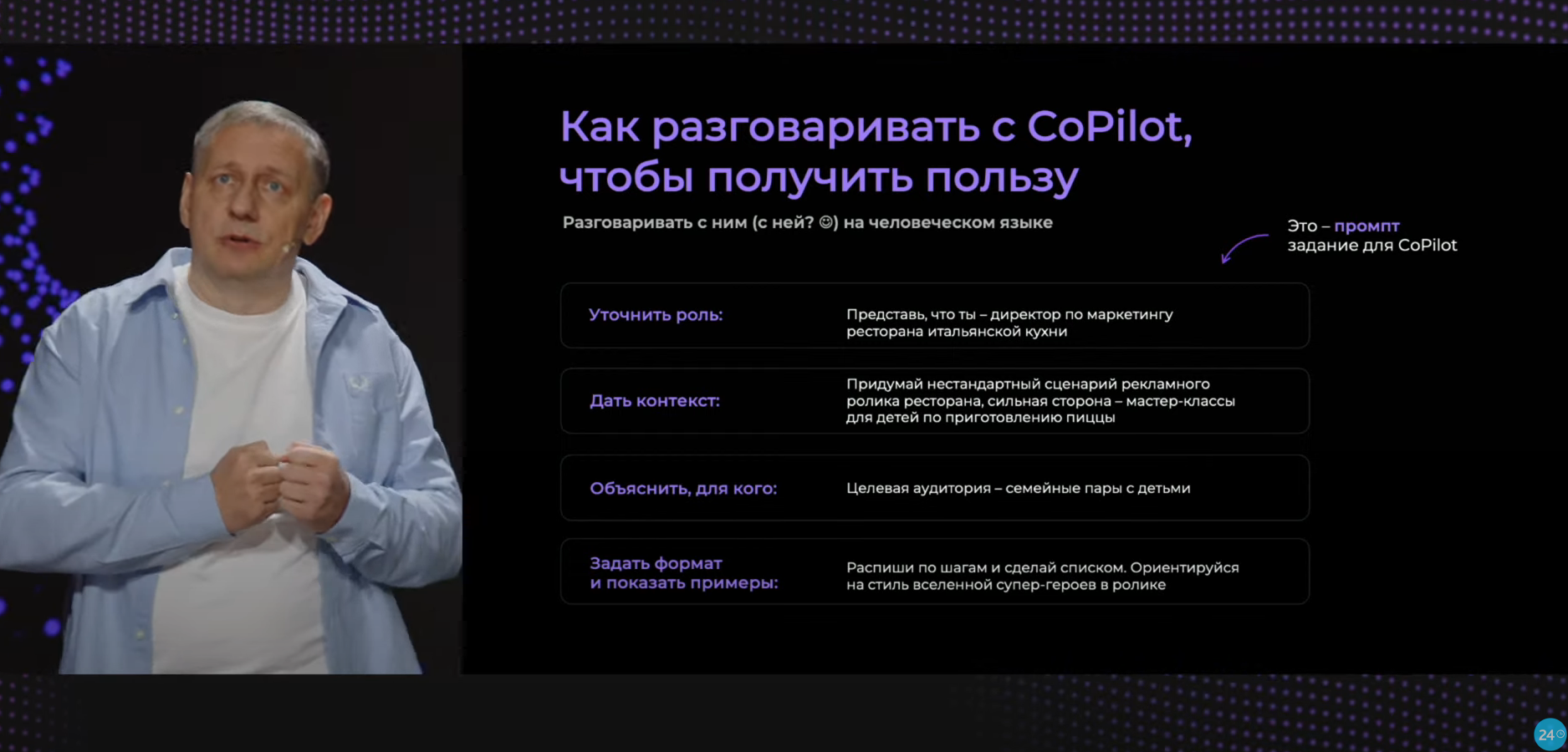 Скриншот 16-11-2023 16.03.49.png