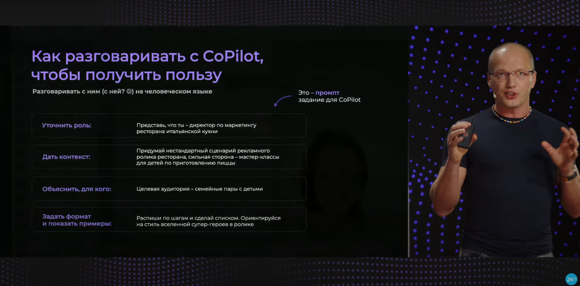 Скриншот 16-11-2023 16.03.19.png