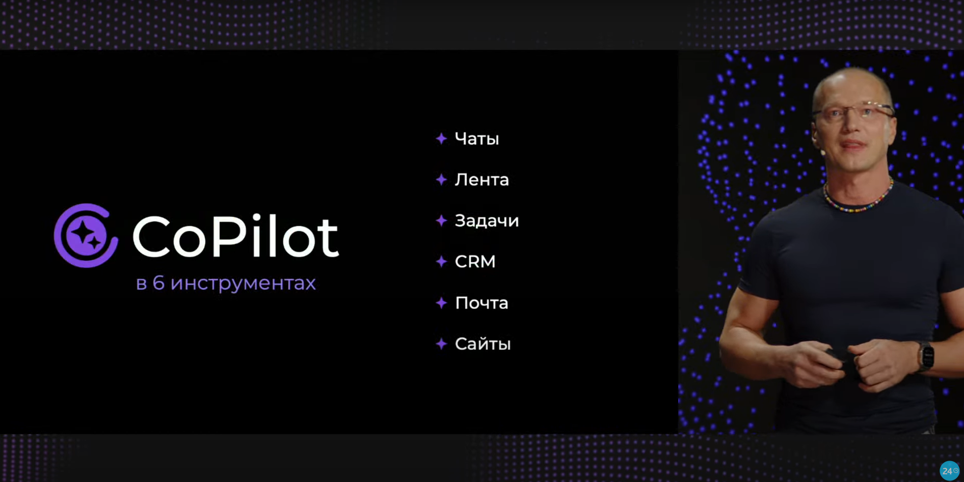 Скриншот 16-11-2023 16.01.36.png