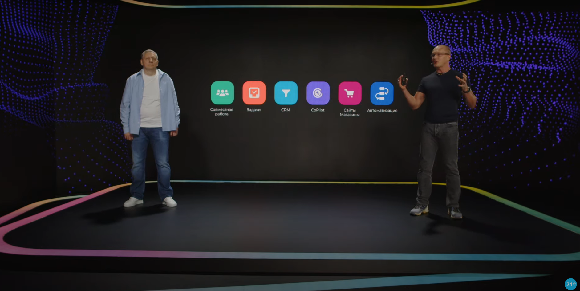 Скриншот 16-11-2023 16.01.23.png