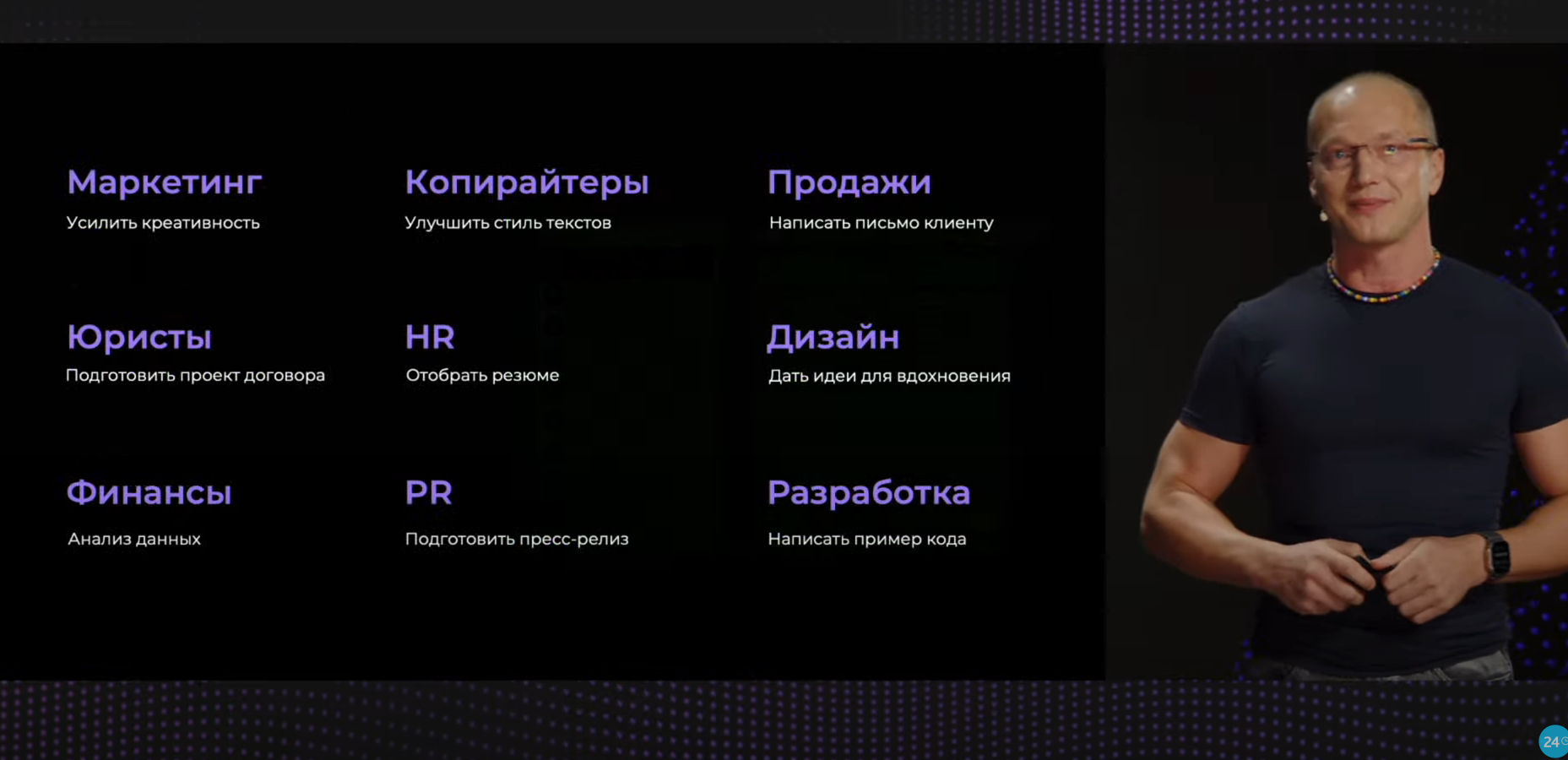 Скриншот 16-11-2023 16.01.00.png