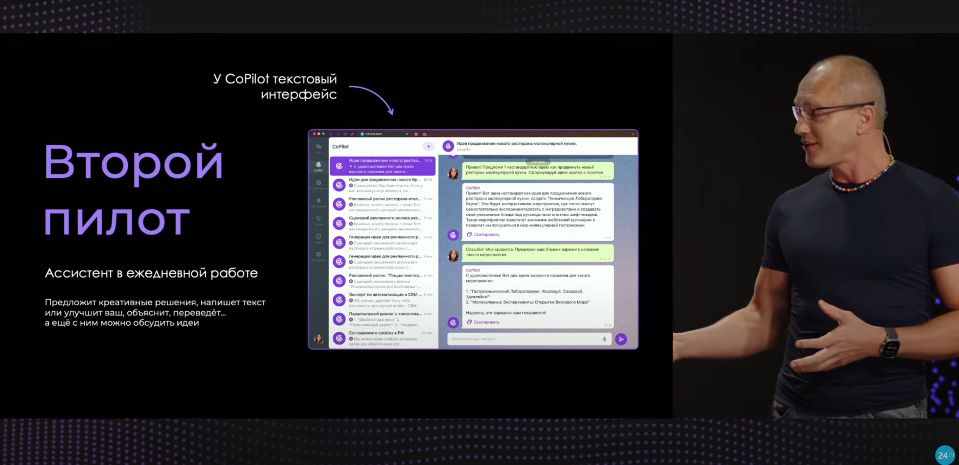 Скриншот 16-11-2023 16.00.21.png