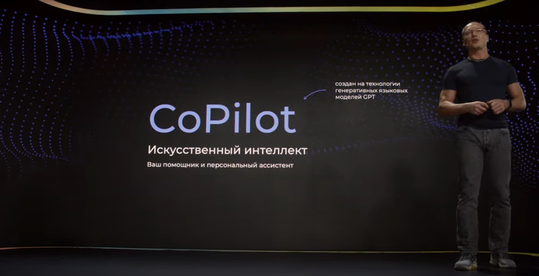 Скриншот 16-11-2023 15.59.20.png