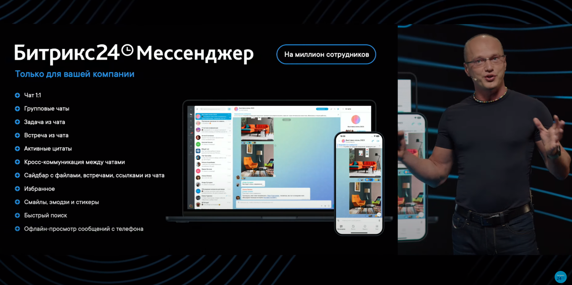 Скриншот 14-05-2024 14.26.38.png