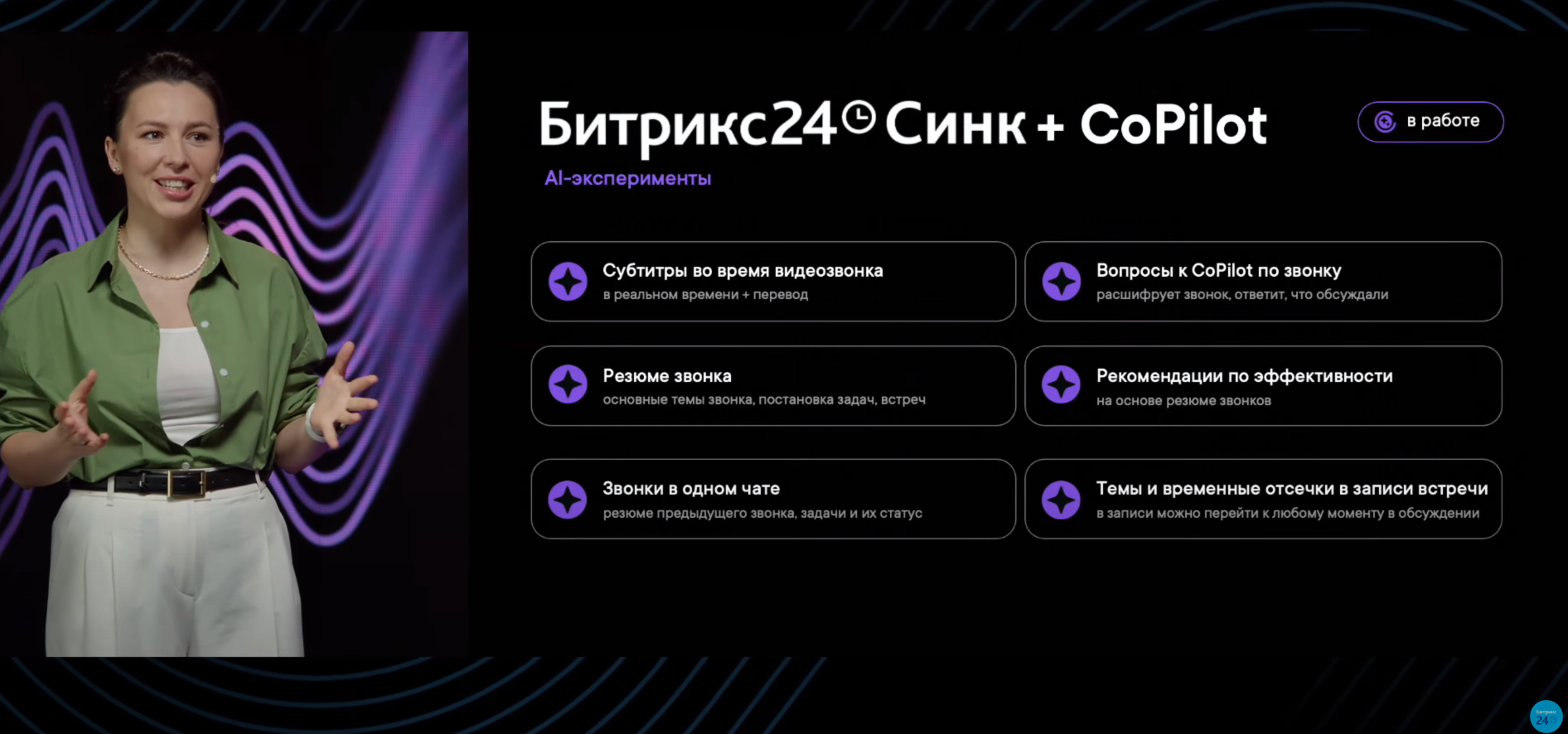 Скриншот 14-05-2024 14.35.03.png