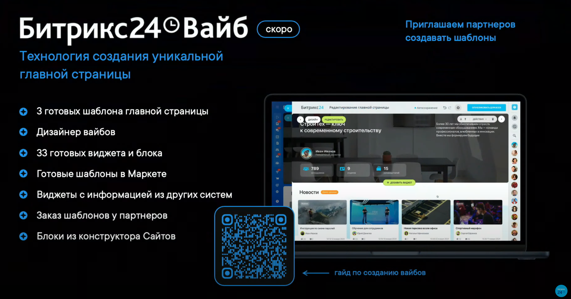 Скриншот 14-05-2024 14.44.11.png