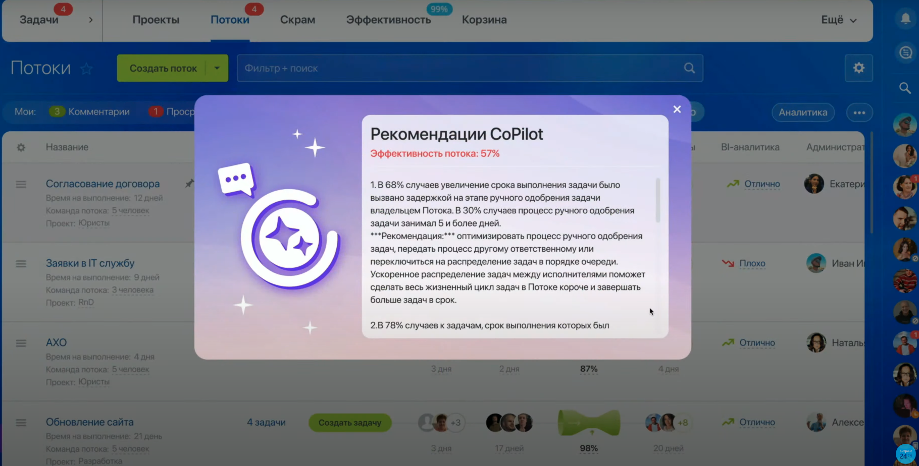 Скриншот 14-05-2024 14.59.44.png