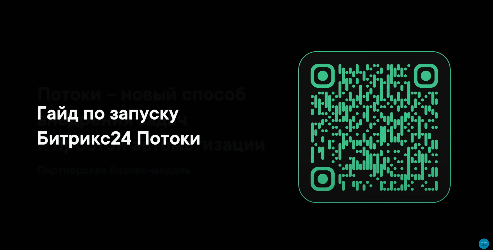 Скриншот 14-05-2024 15.05.23.png