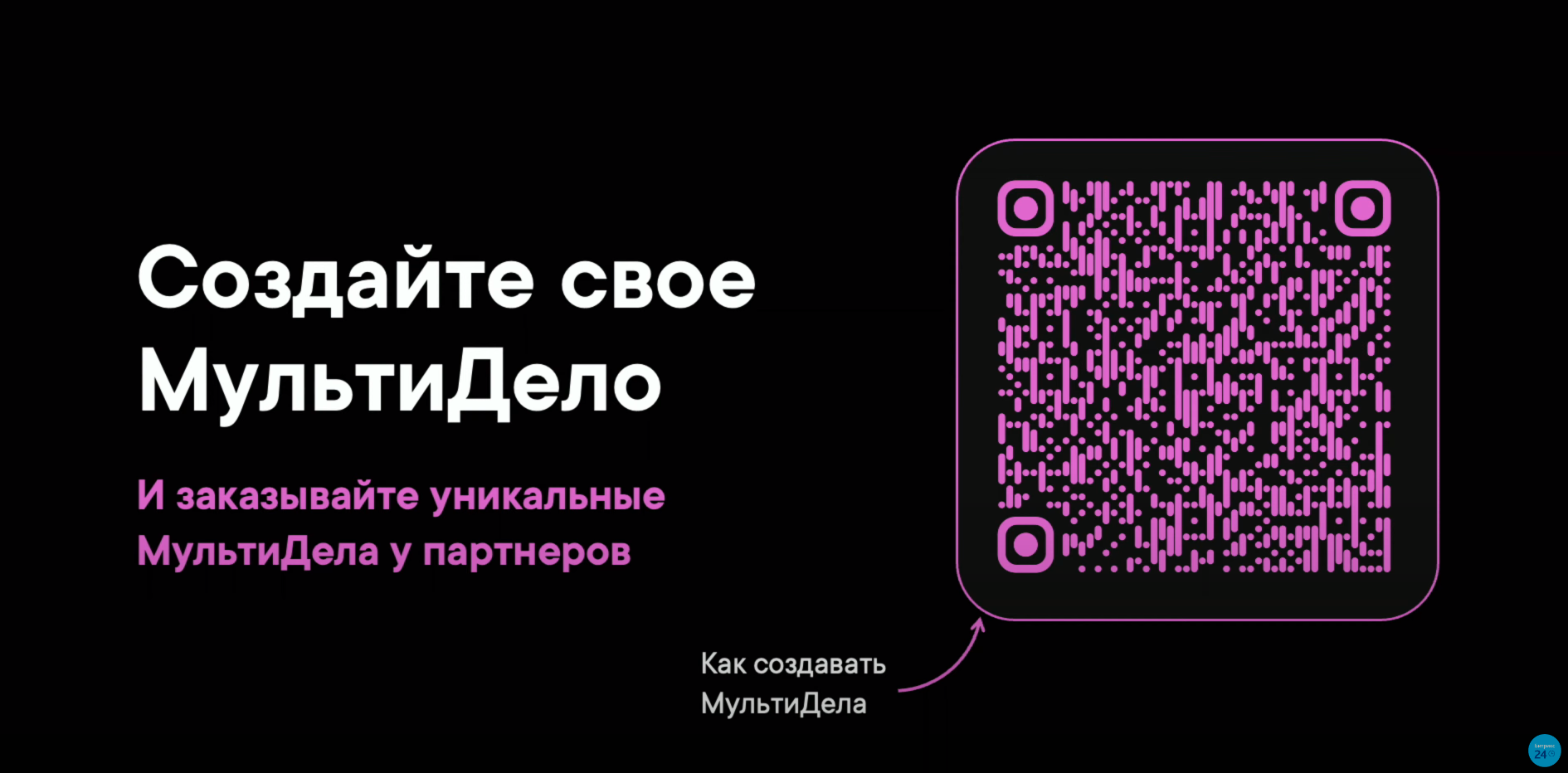 Скриншот 14-05-2024 15.17.22.png
