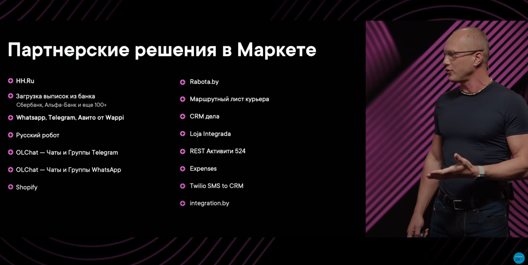 Скриншот 14-05-2024 15.18.42.png