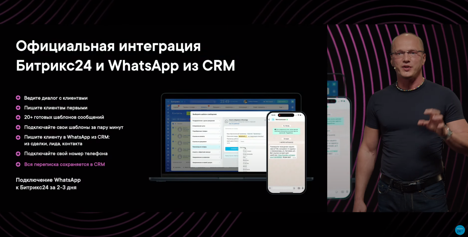 Скриншот 14-05-2024 15.29.36.png