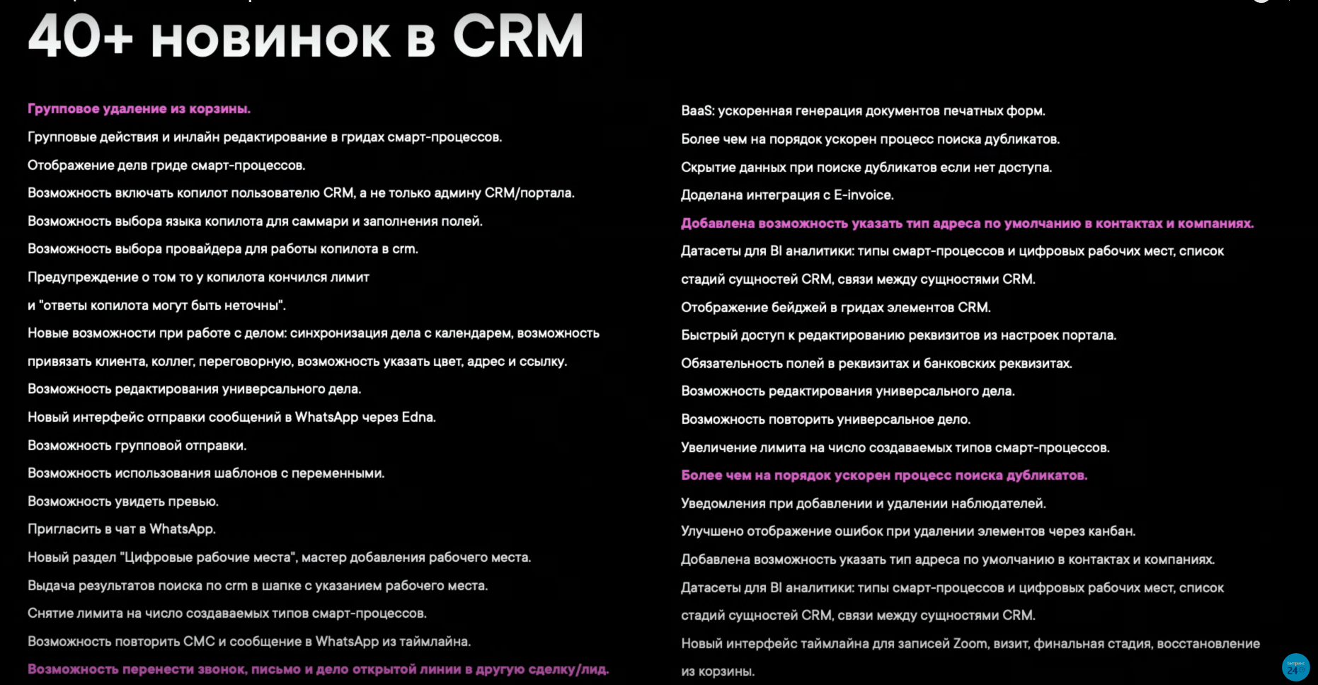 Скриншот 14-05-2024 15.34.09.png