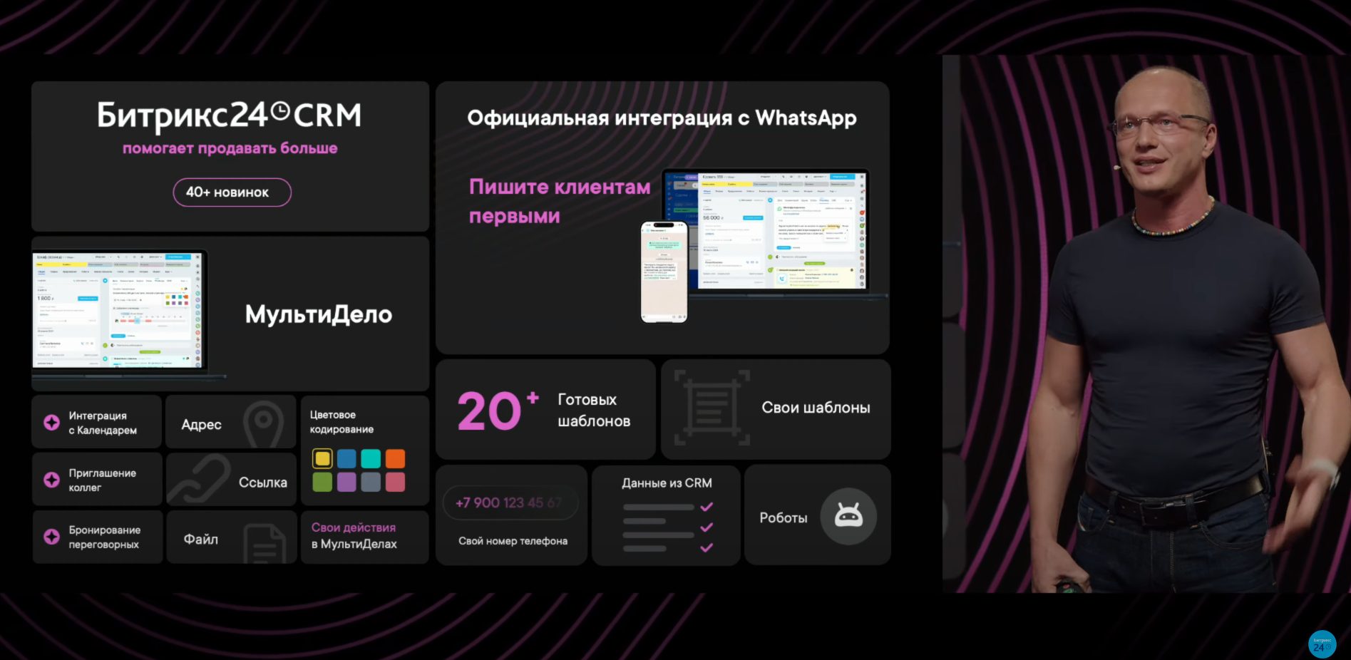 Скриншот 14-05-2024 15.42.57.png