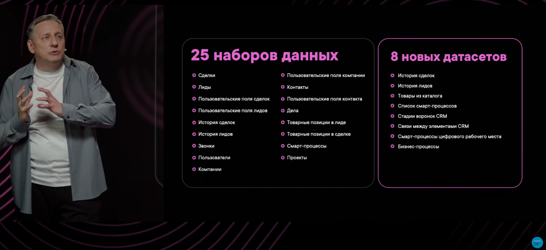 Скриншот 14-05-2024 15.46.59.png