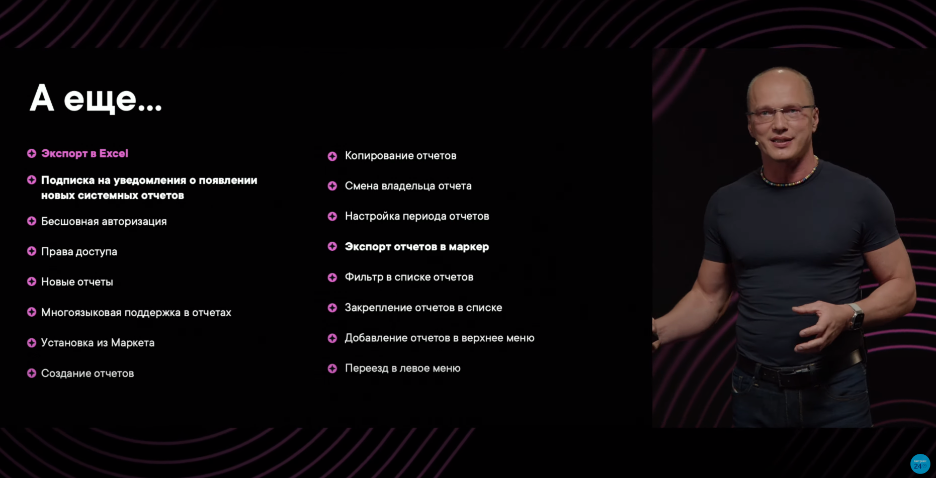 Скриншот 14-05-2024 16.28.09.png