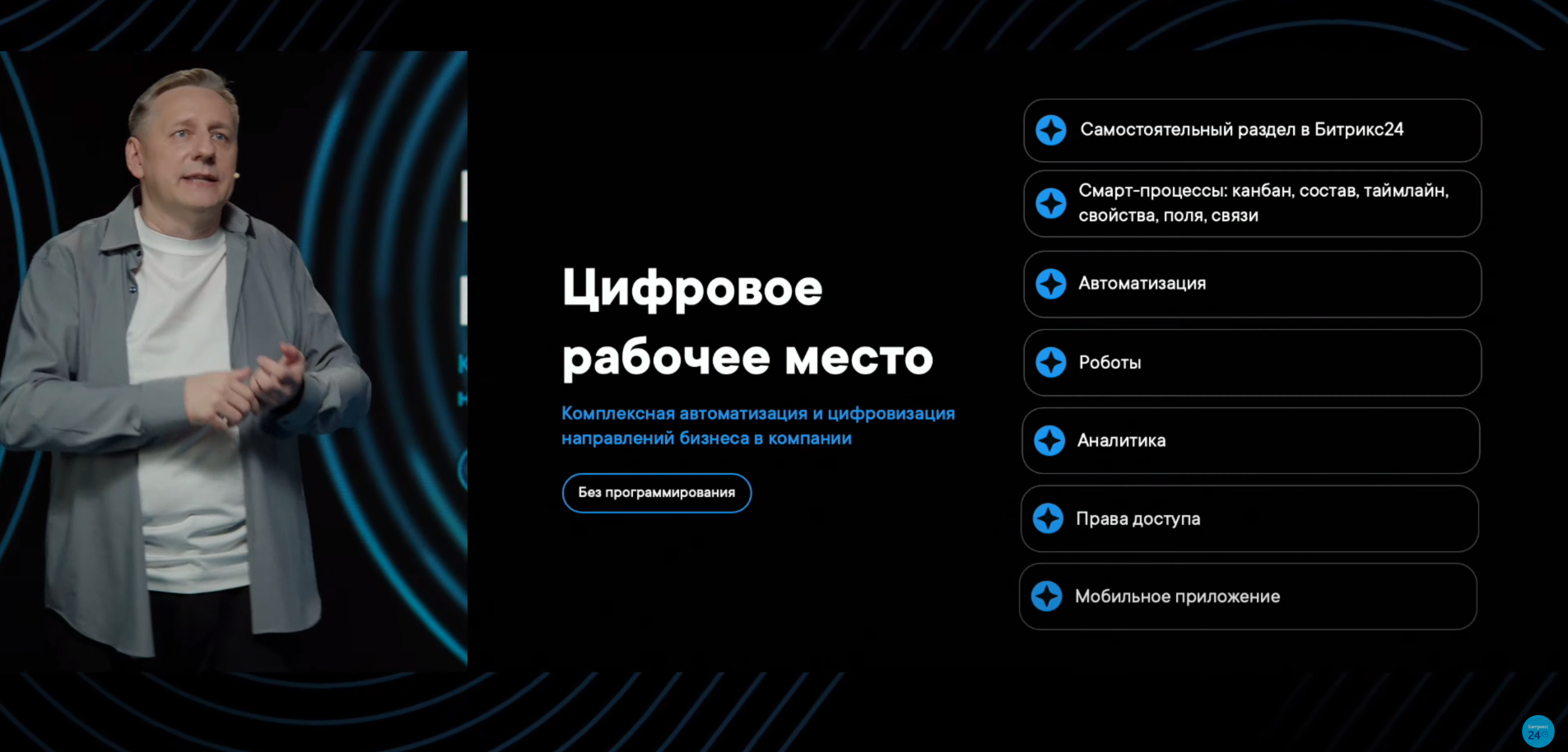 Скриншот 14-05-2024 16.37.04.png