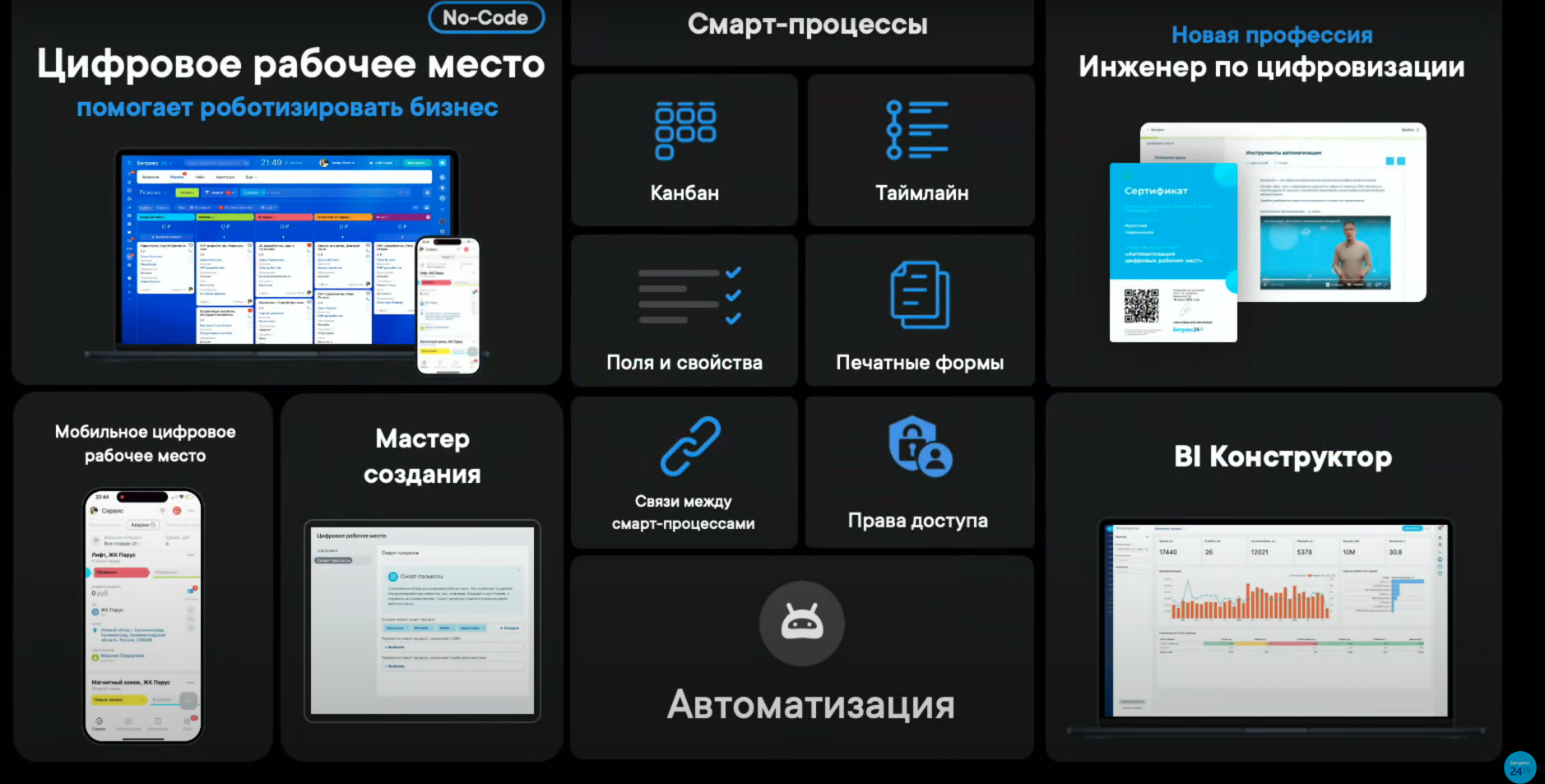 Скриншот 14-05-2024 16.55.17.png