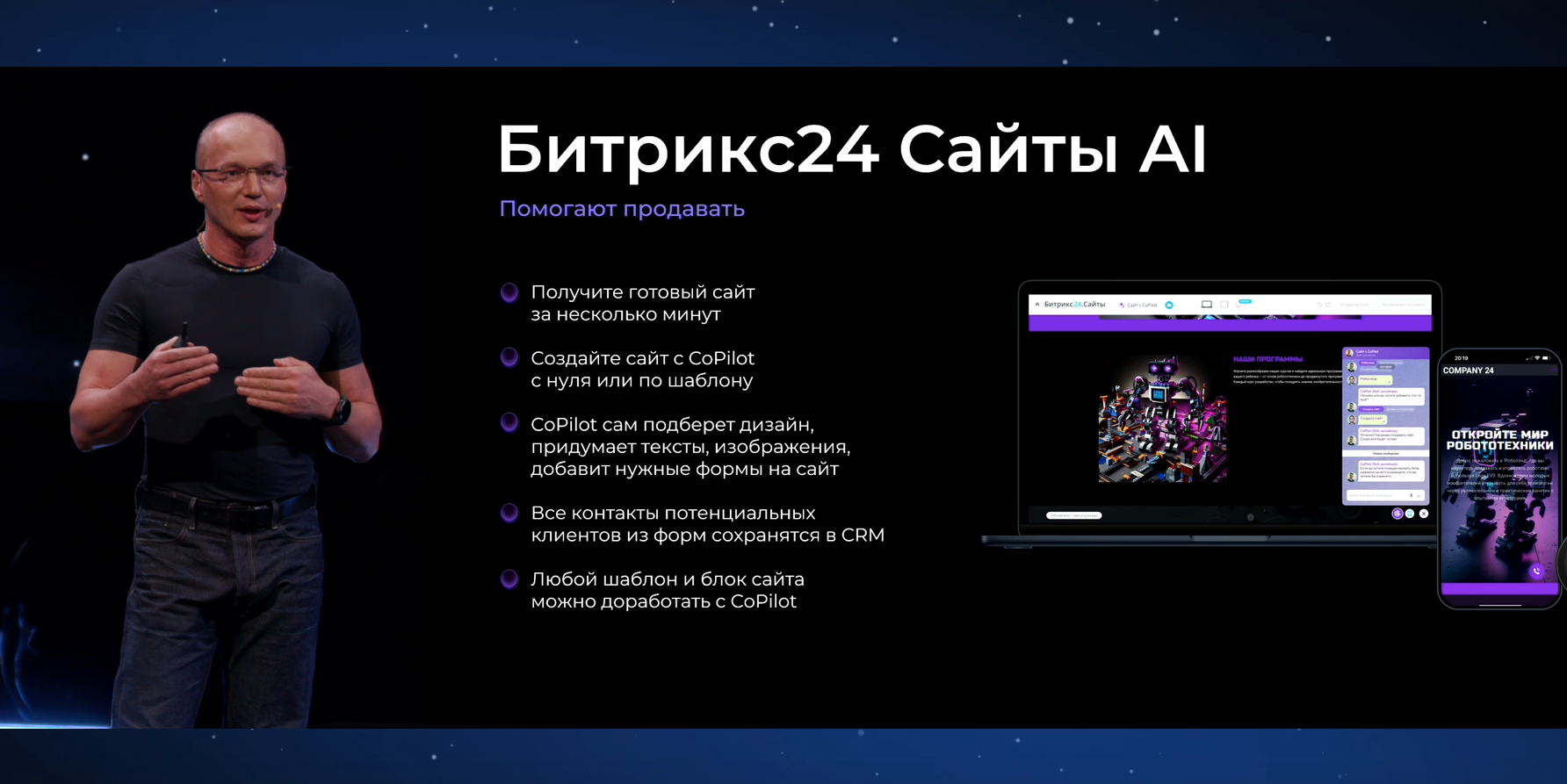 Скриншот 26-11-2024 13.12.45.png