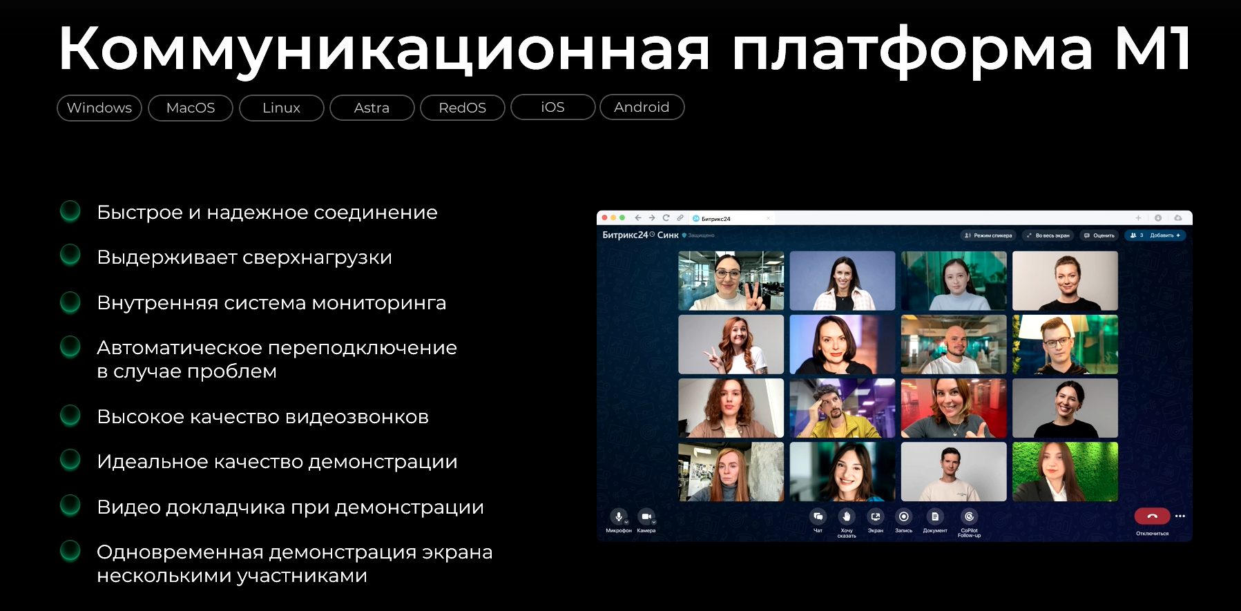 Скриншот 26-11-2024 13.22.14.png