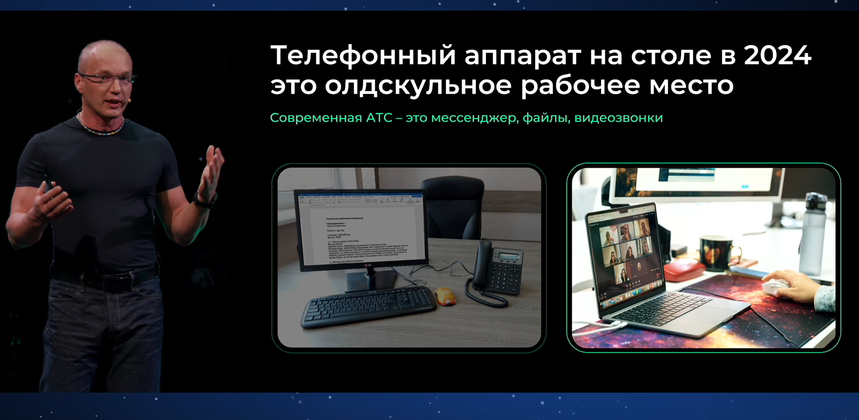 Скриншот 26-11-2024 13.23.18.png