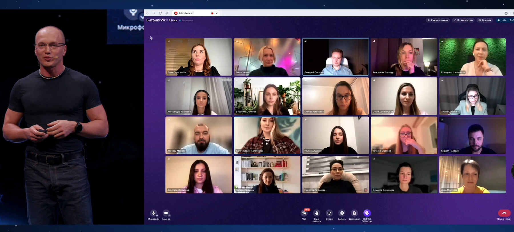 Скриншот 26-11-2024 13.24.06.png