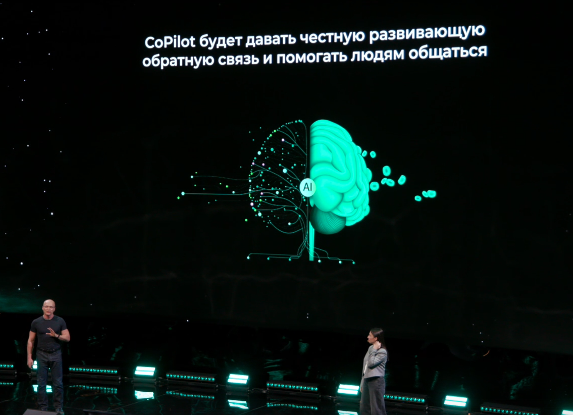 Скриншот 26-11-2024 13.28.48.png