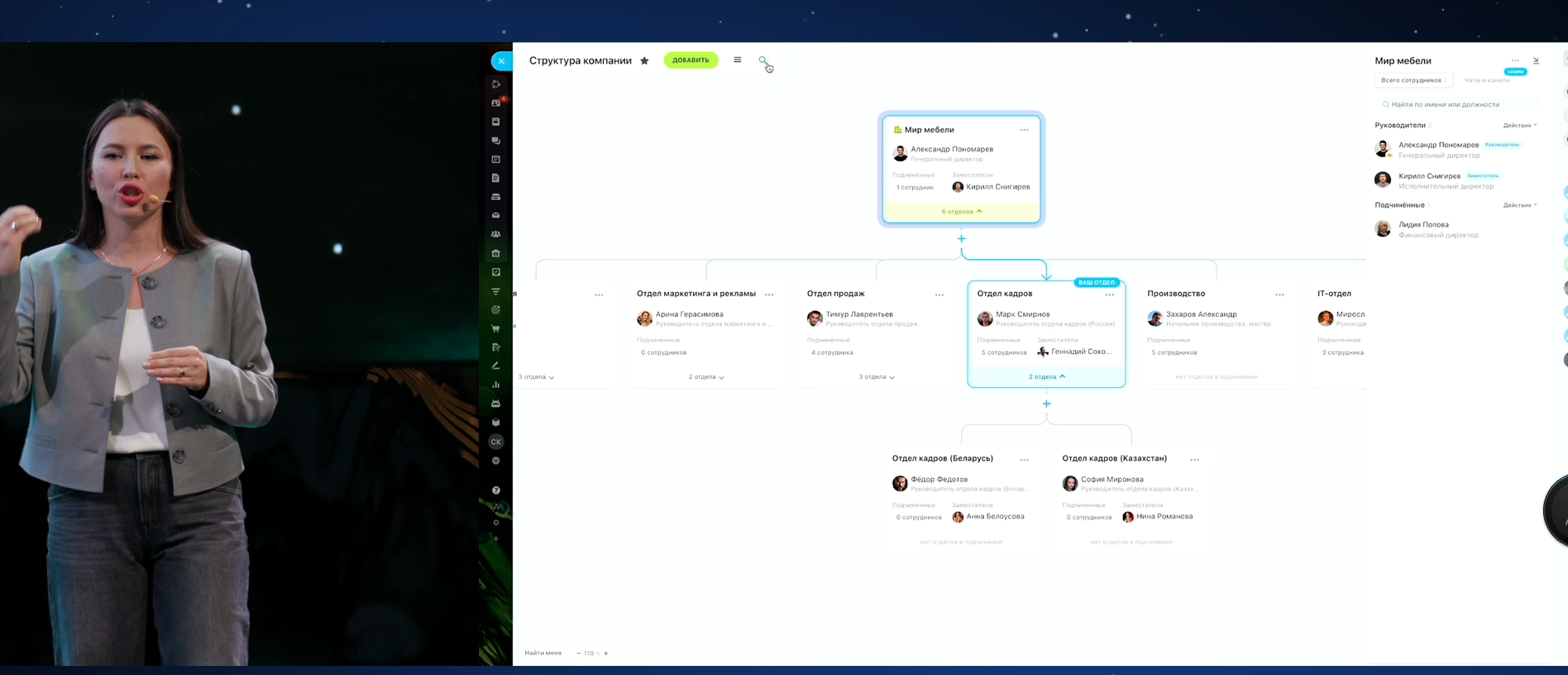 Скриншот 26-11-2024 13.31.18.png