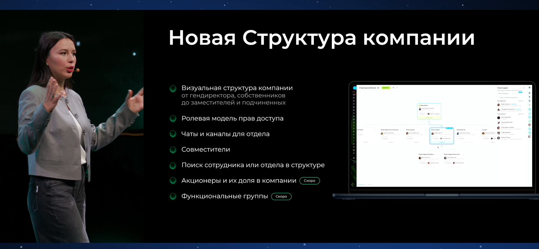 Скриншот 26-11-2024 13.32.43.png