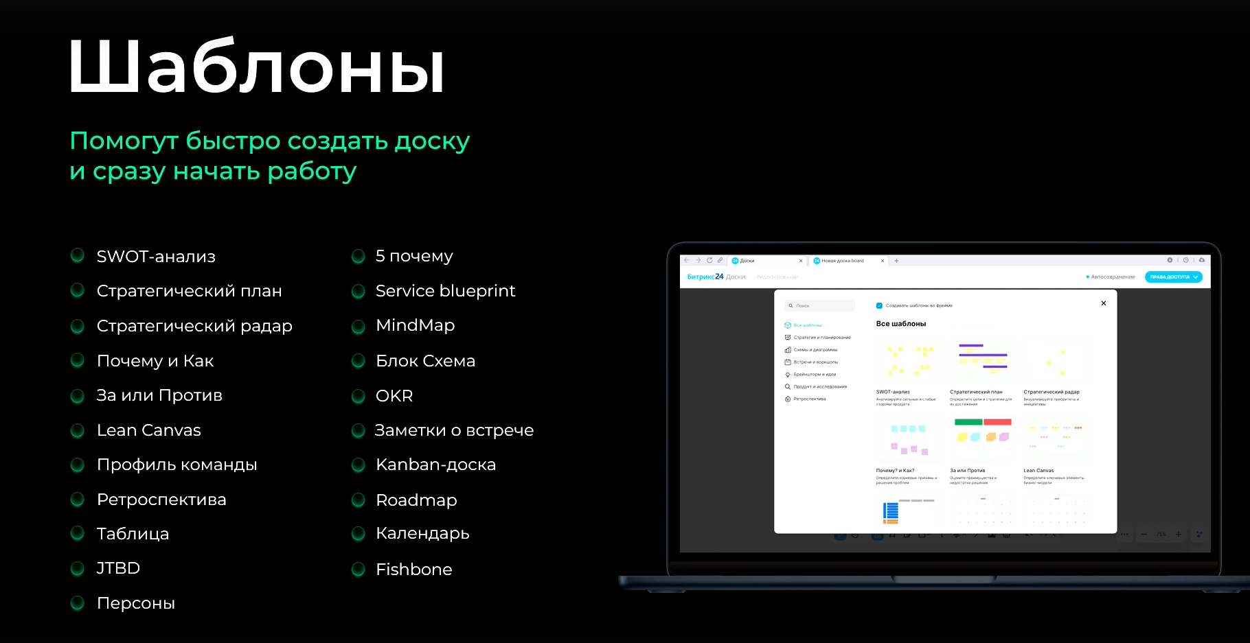 Скриншот 26-11-2024 13.37.21.png